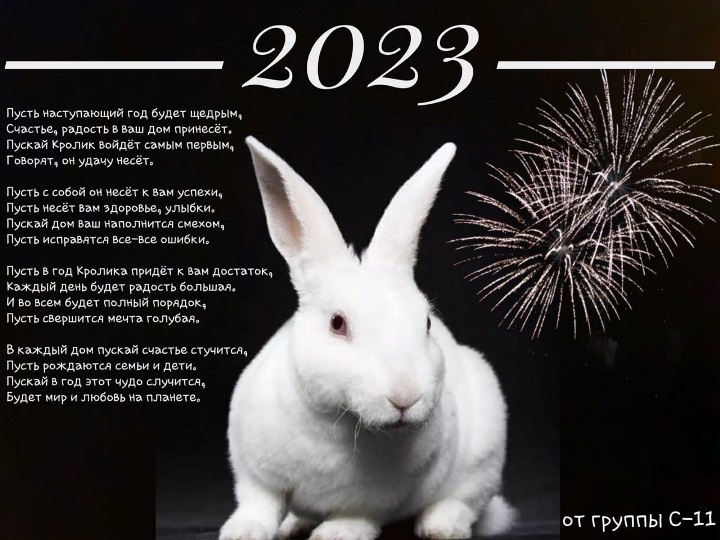Лучшее поздравление с 2024. Поздравление с новым годом 2024. Поздравления с наступающим 2024 годом. Картинка поздравление с 2024 годом. Открытка с новым годом 2024.